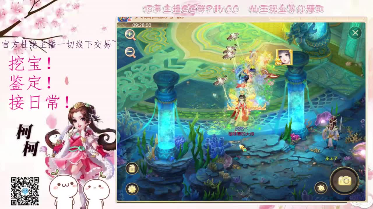 来跑冰封呀~~ 第2段