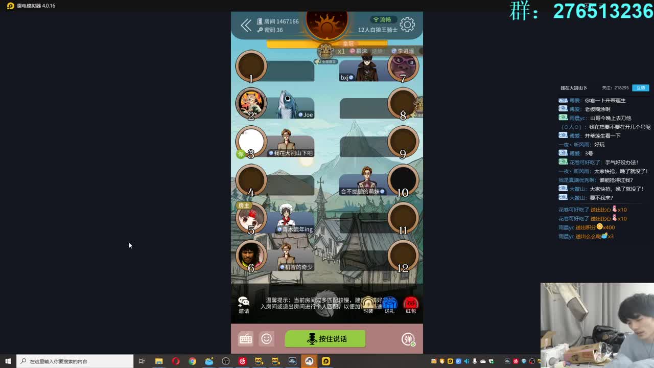 晚点搞一张恐怖地图