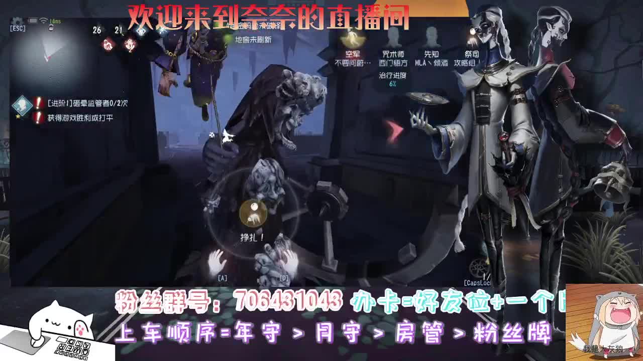 吃饭了
