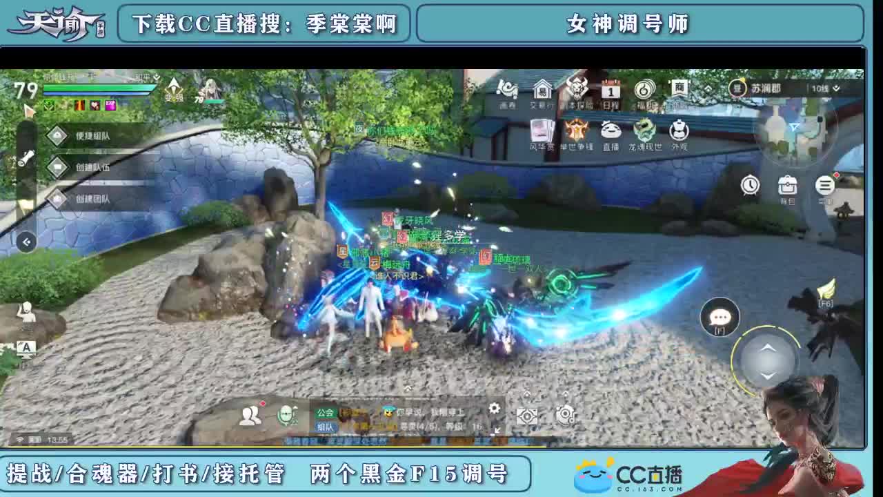 精细提战力养号 第1段