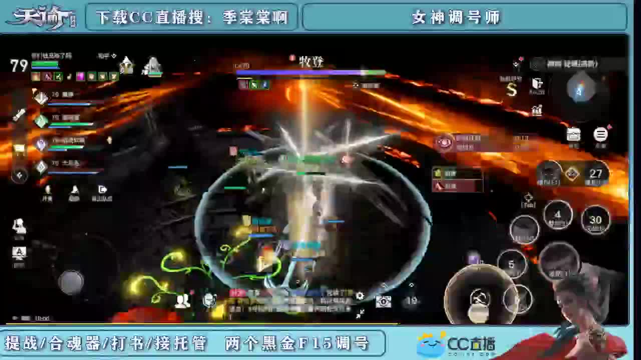 精细提战力养号 第2段