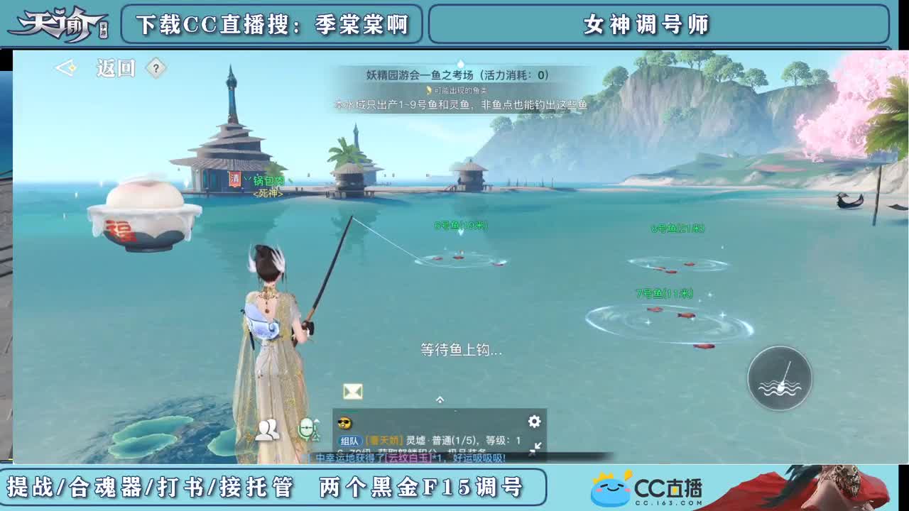 精细提战力养号 第3段