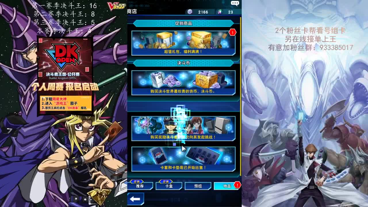 新卡包开冲