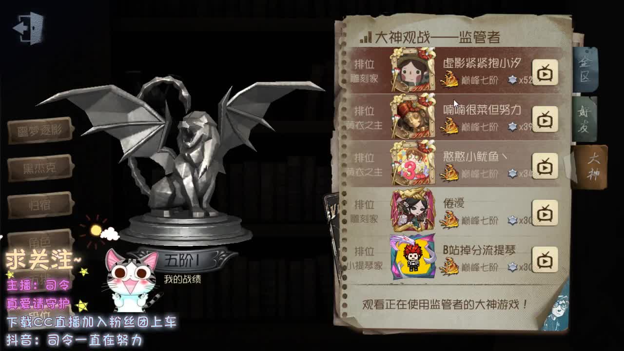 90后空巢老人~