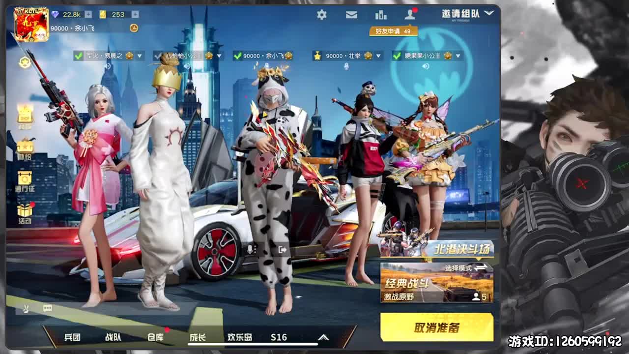 KCTL90000第一视角 第4段