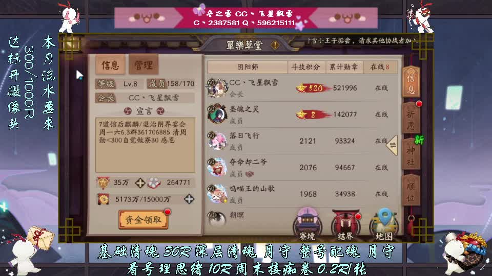 幸运之神眷顾我