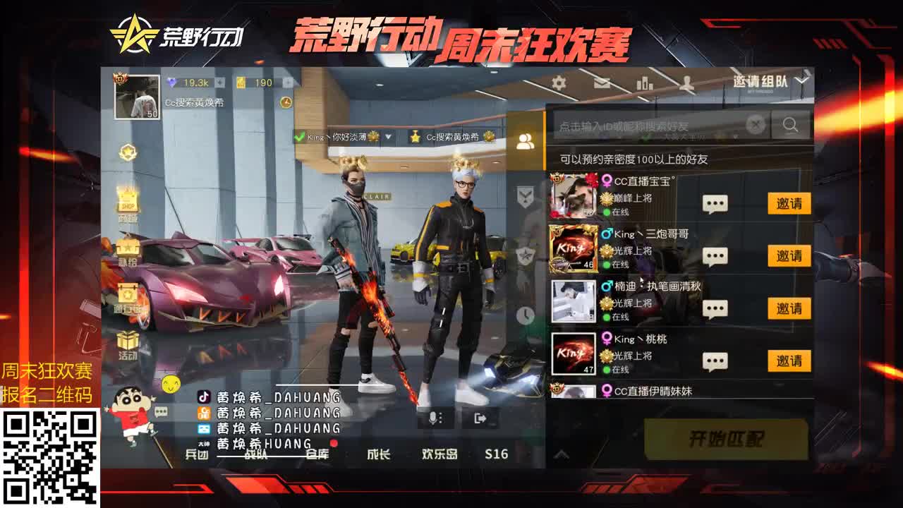 虾八拾 迷途小希希！