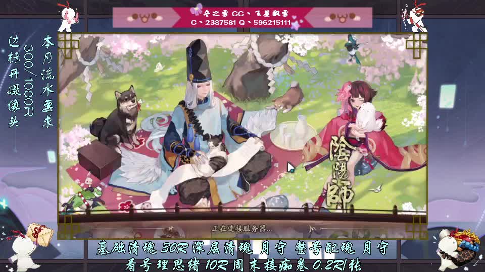 电脑拉闸了求守护