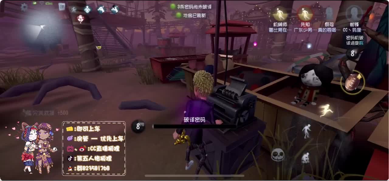 球之呼吸！