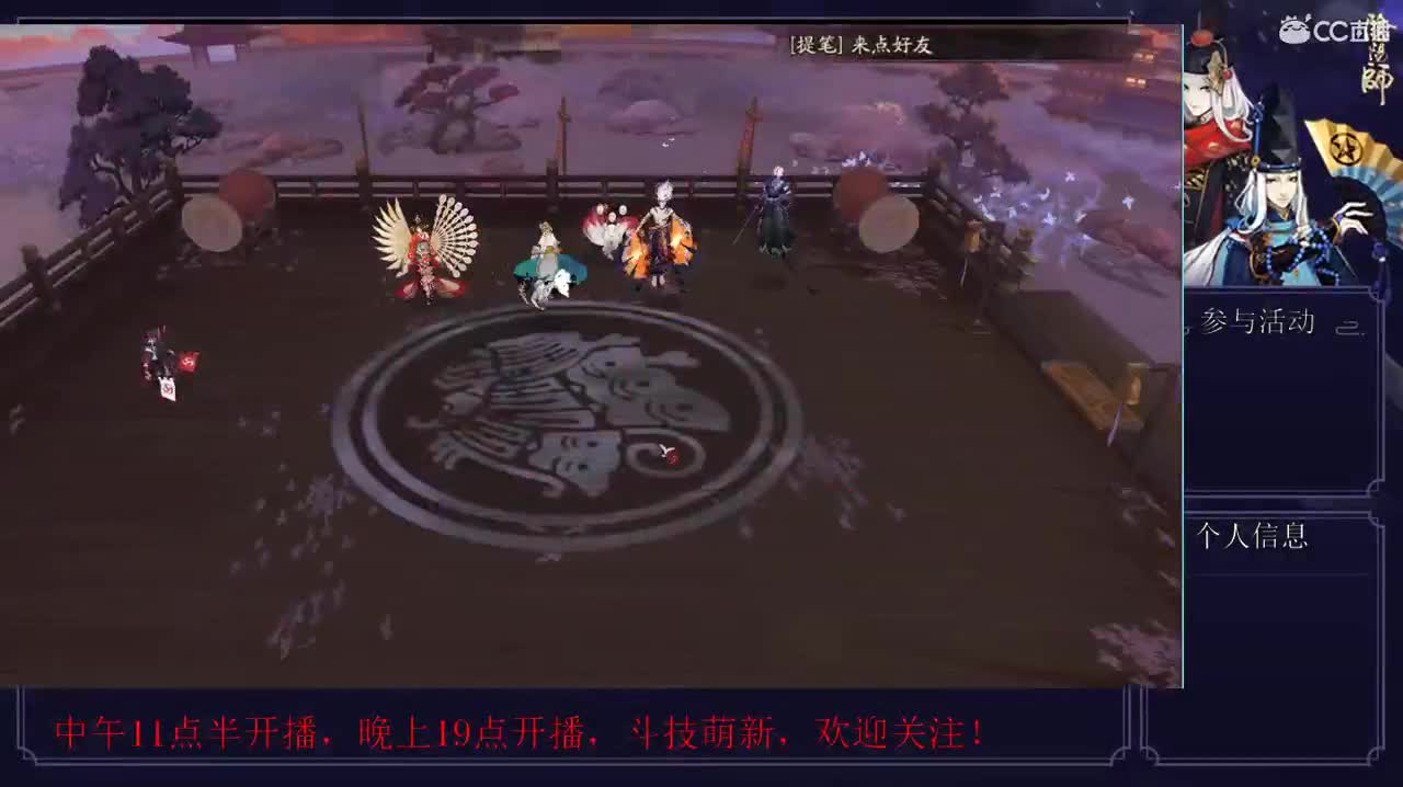 斗技赛决赛最后一天