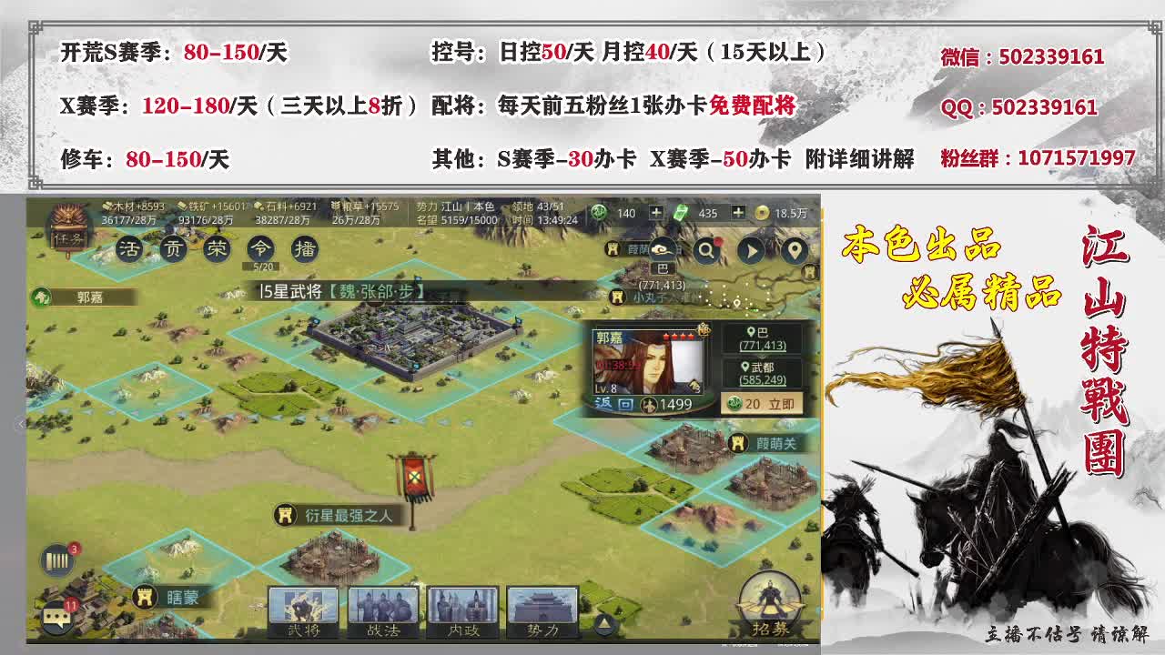 1072你懂得。接开荒，控号