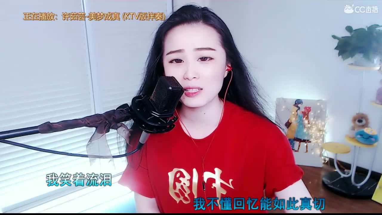唱歌坤坤是认真的！ 第1段