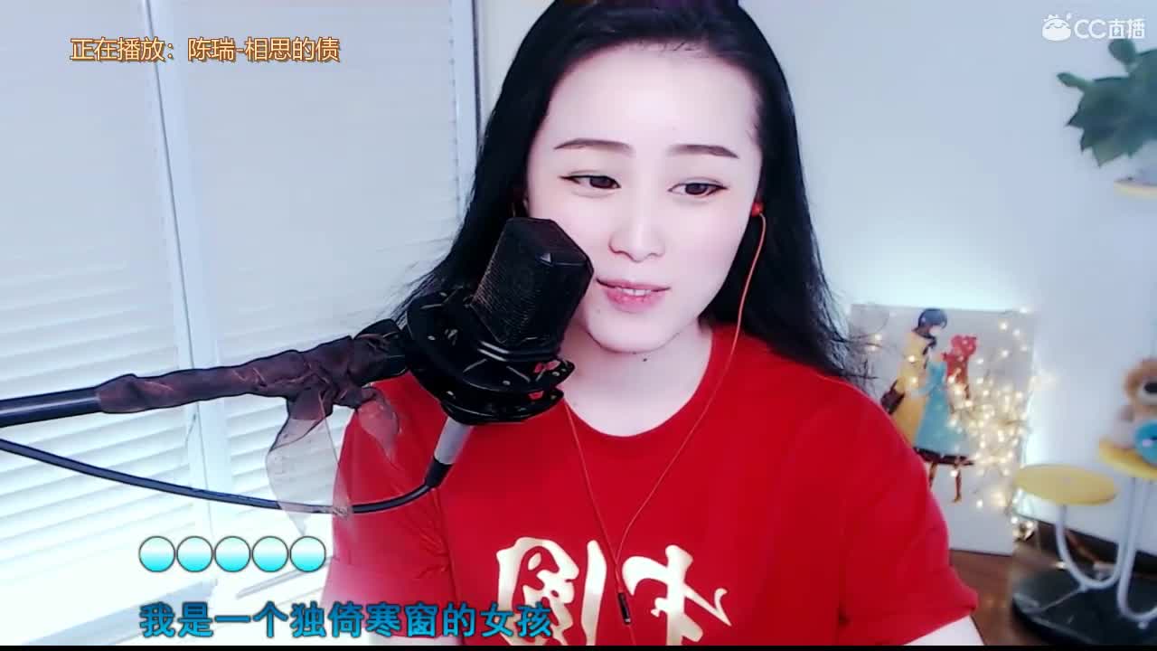 唱歌坤坤是认真的！ 第2段