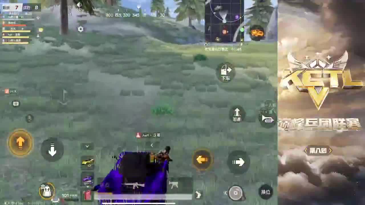 你是真的憨憨憨憨哈哈 第2段