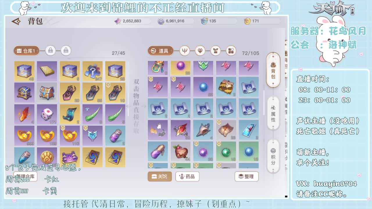 【声控】老板的肝由我守护！