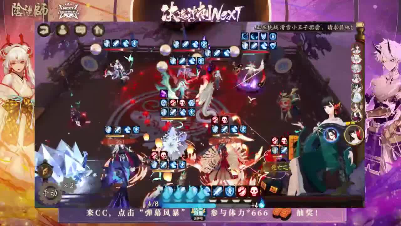 决战最后一天 第1段