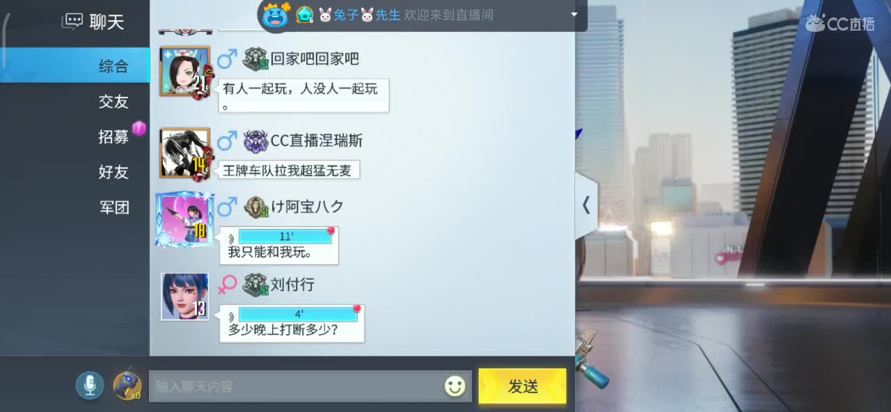 4月你好！请多多关照