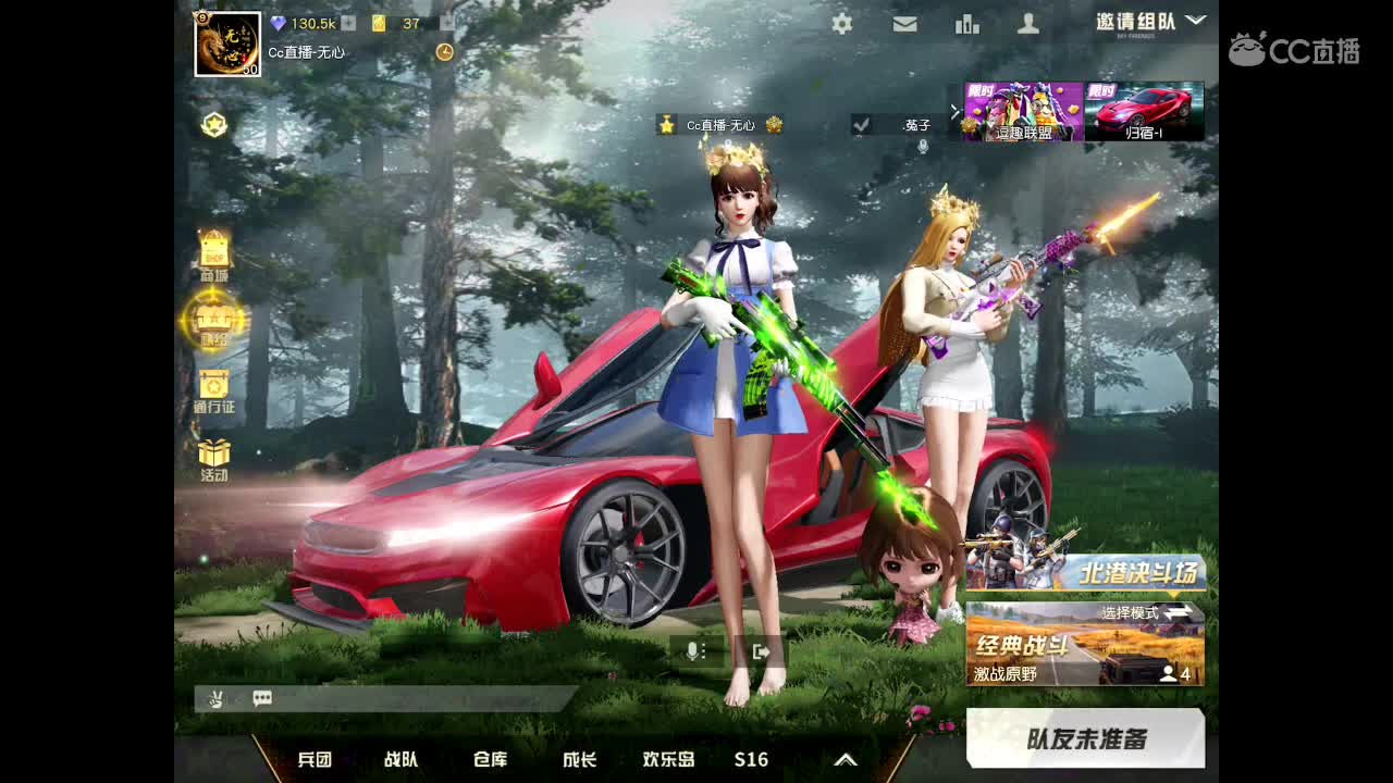 你在来吗？我想你啦。想你一直陪伴我左右。  第2段