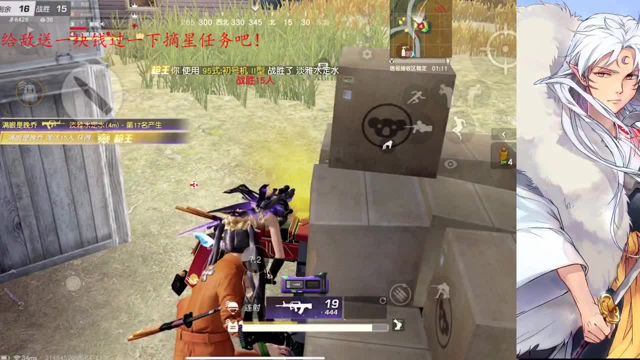 这个主播最近脑子有点问题