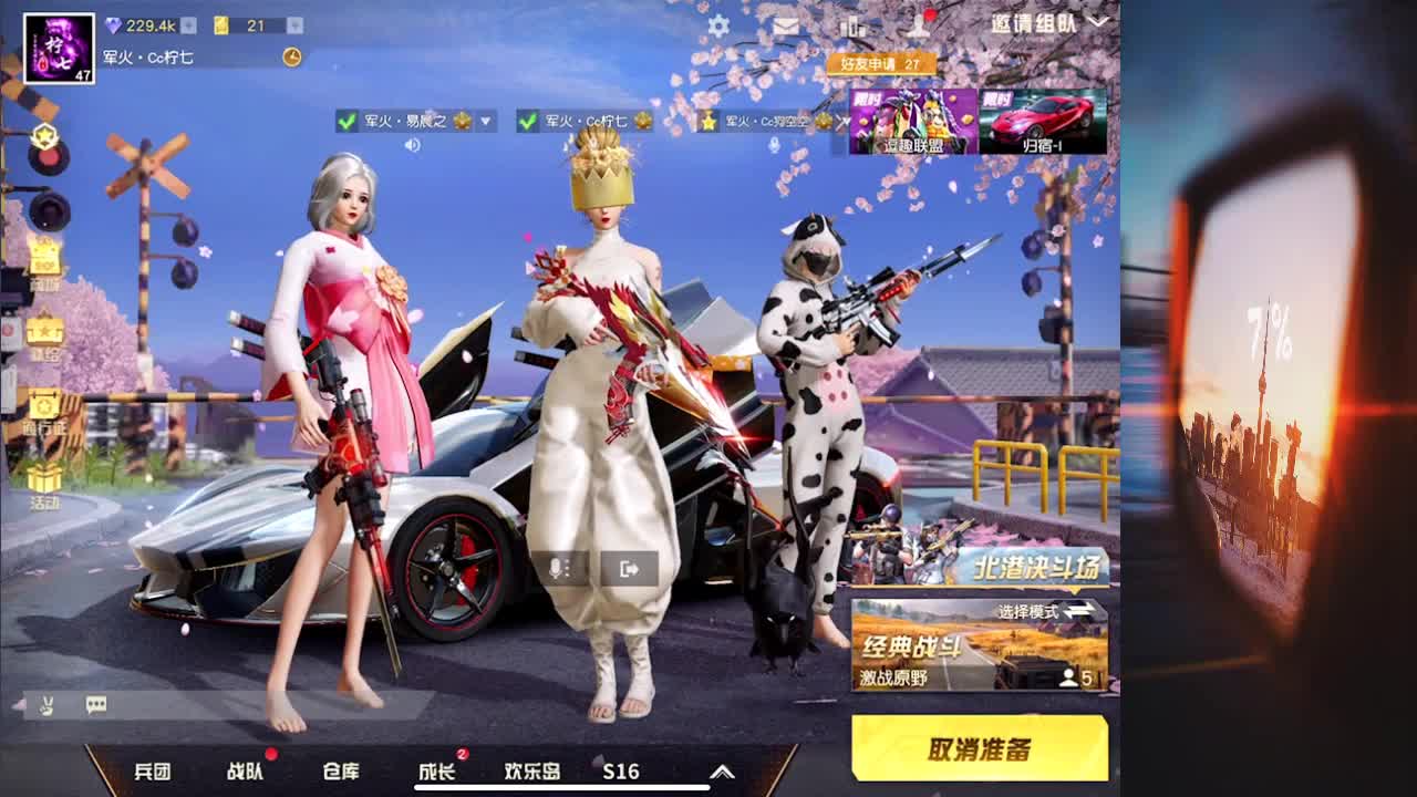 花有重开日 人无再重逢