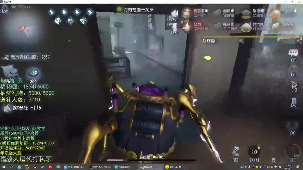 性感声优 在线宠粉 第2段