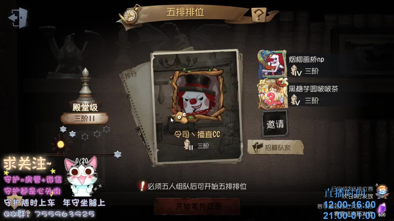 90后空巢老人~ 第2段