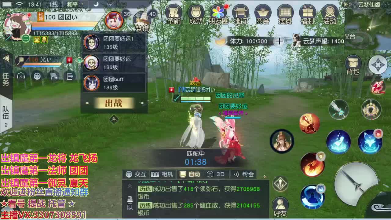 精准细节调号师 第1段