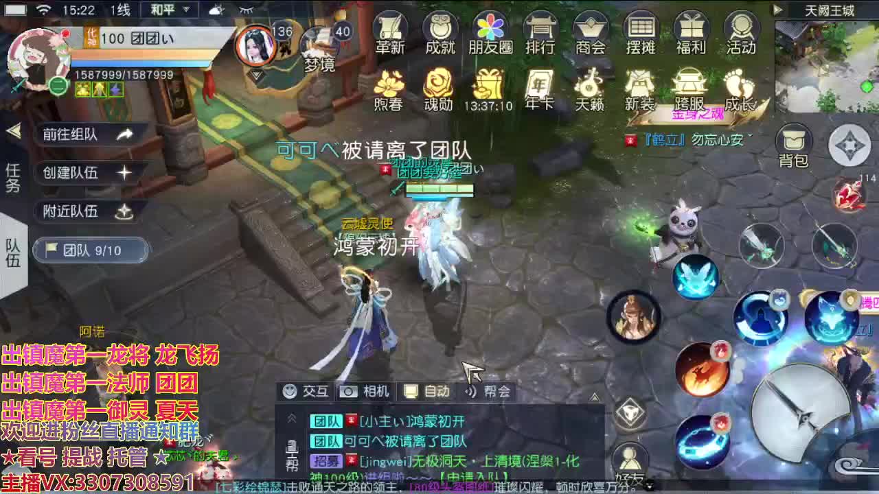 精准细节调号师 第2段