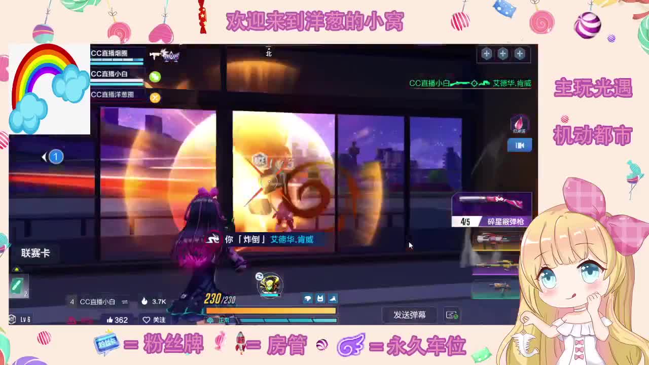 快乐 第1段