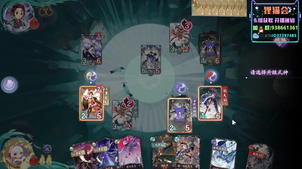 周末快乐呀【狸猫会】 第1段