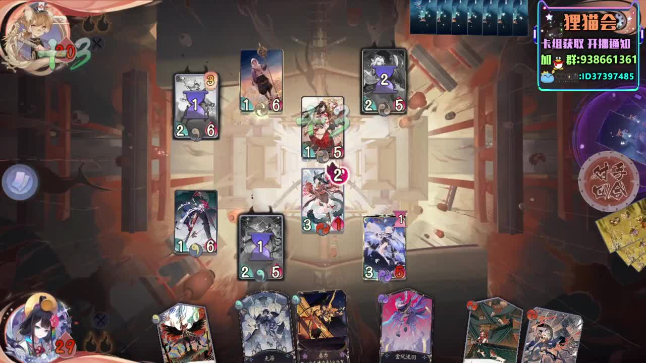 周末快乐呀【狸猫会】 第2段