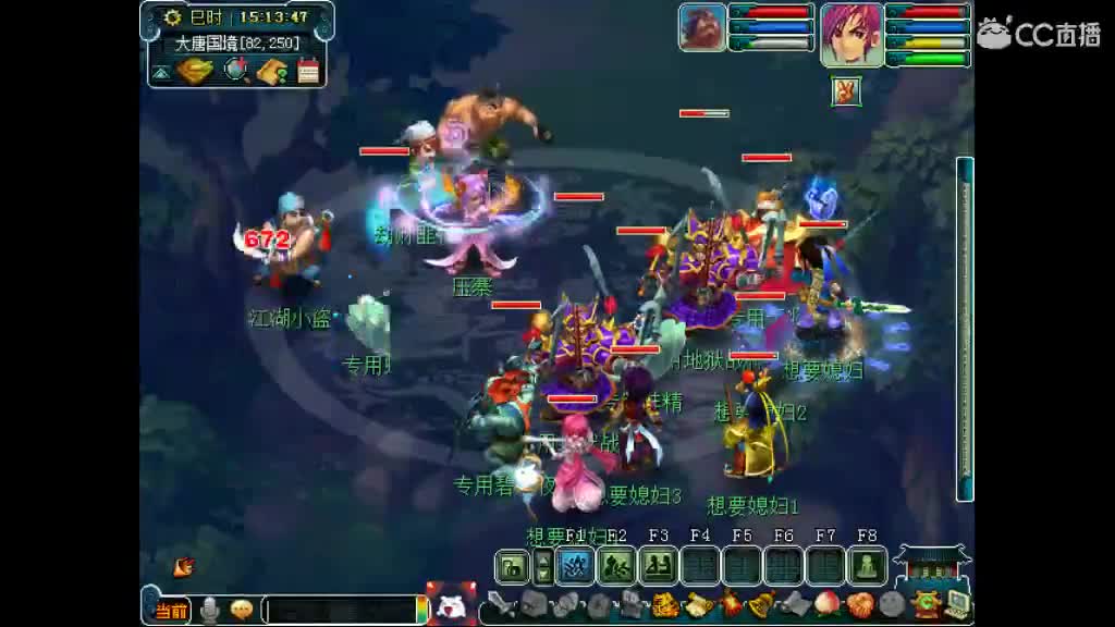 老君山挂一月没卖出去 第1段