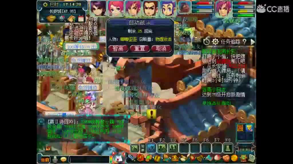 老君山挂一月没卖出去 第2段