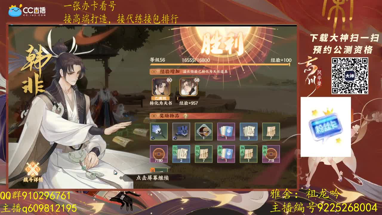 打工人