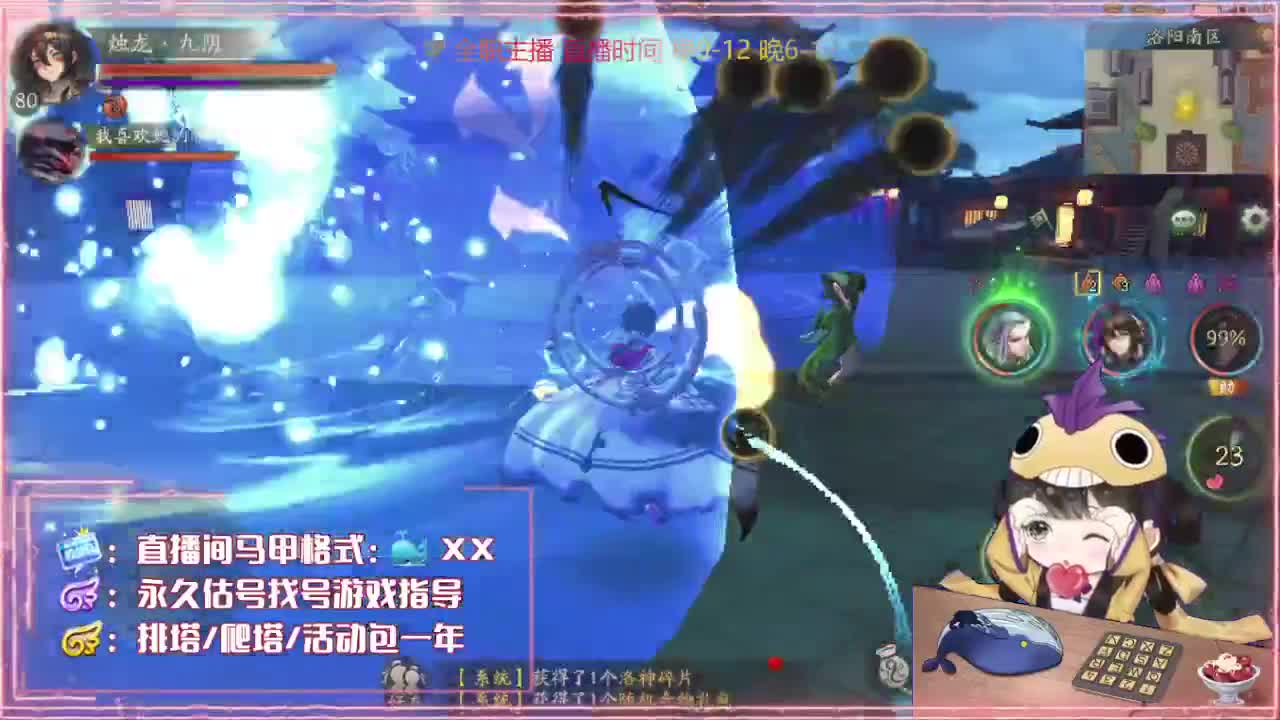 抽抽卡爬爬塔啦~ 第1段