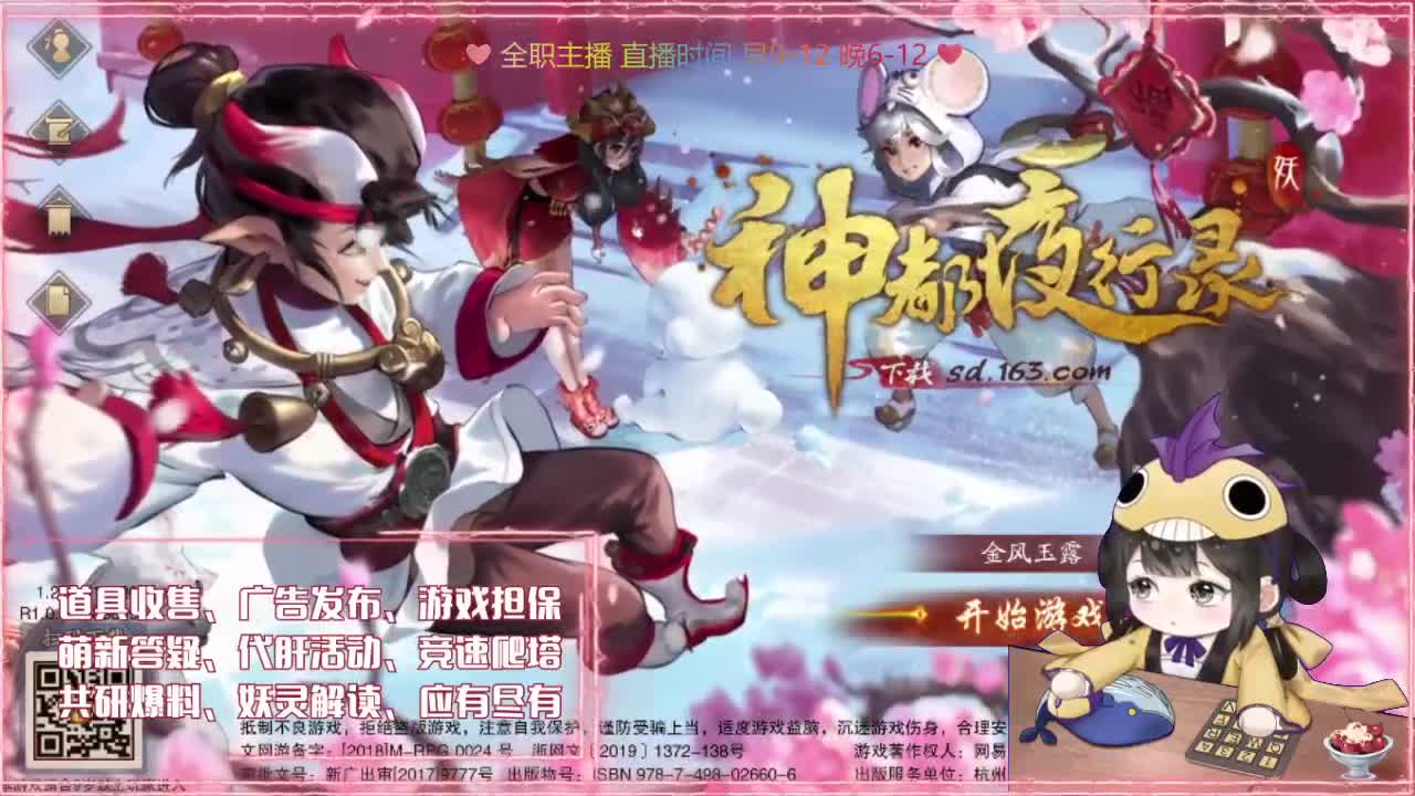 抽抽卡爬爬塔啦~ 第3段
