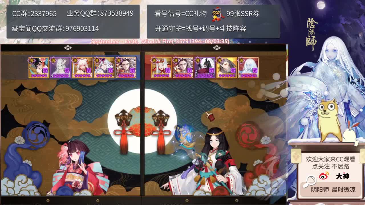 决赛最后一天，准备迎接帝释天~ 第1段
