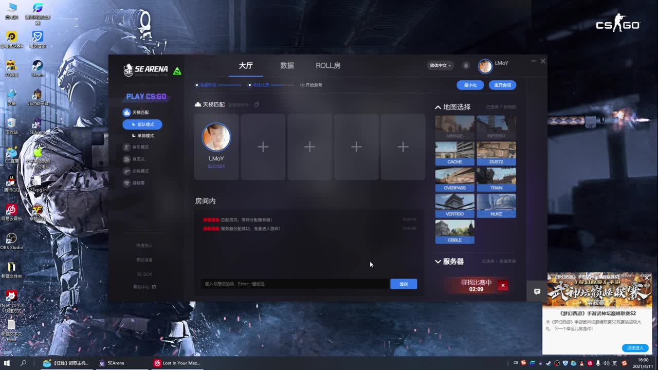 点点订阅 第2段