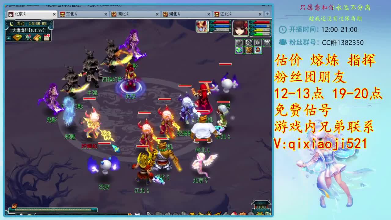 CC520奇迹接估价熔炼 第1段