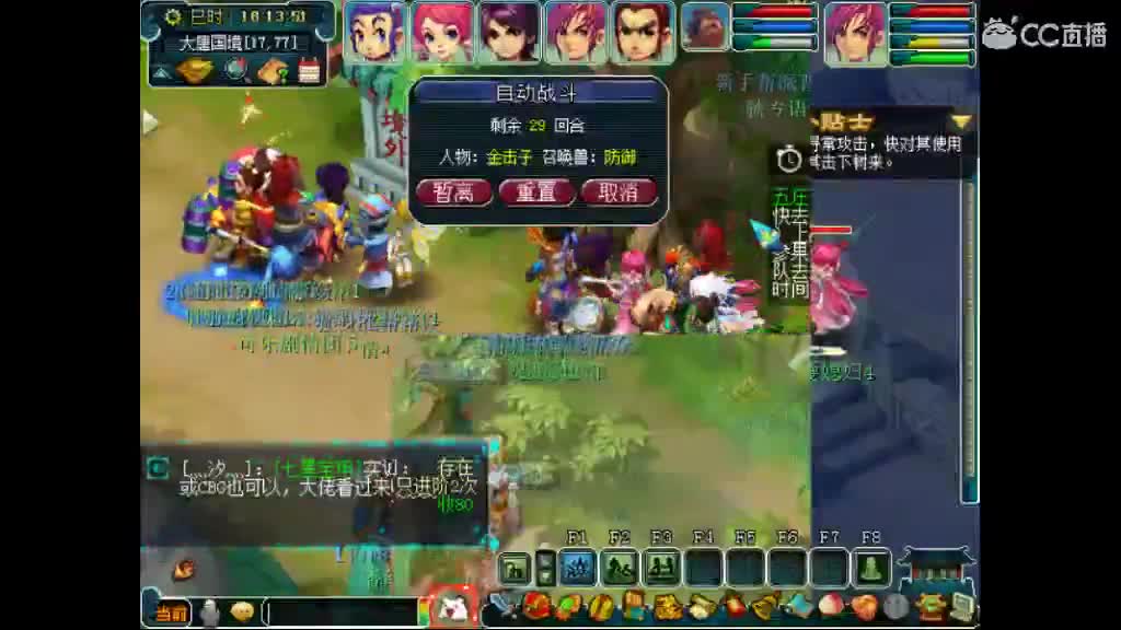 老君山挂一月没卖出去