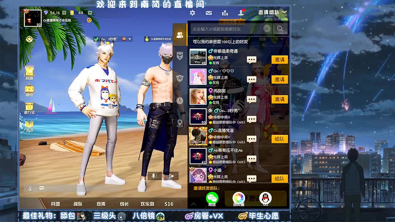 搞起！