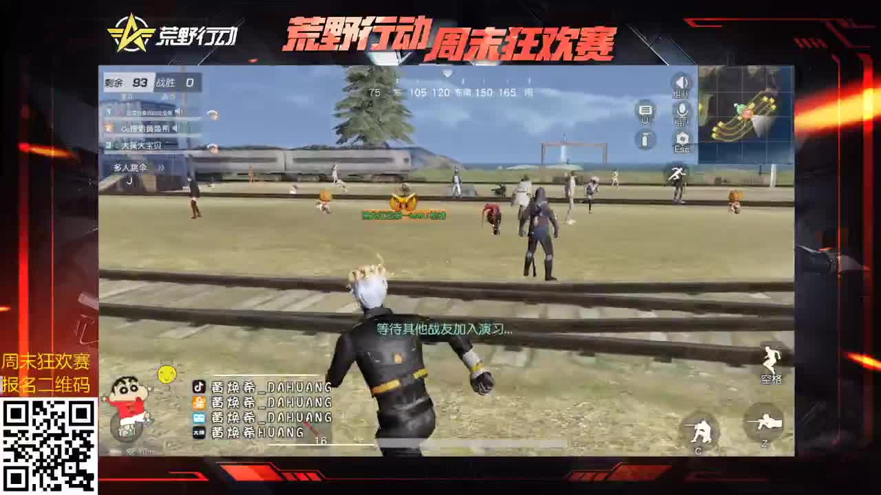 虾八拾 原野希帝！ 第1段