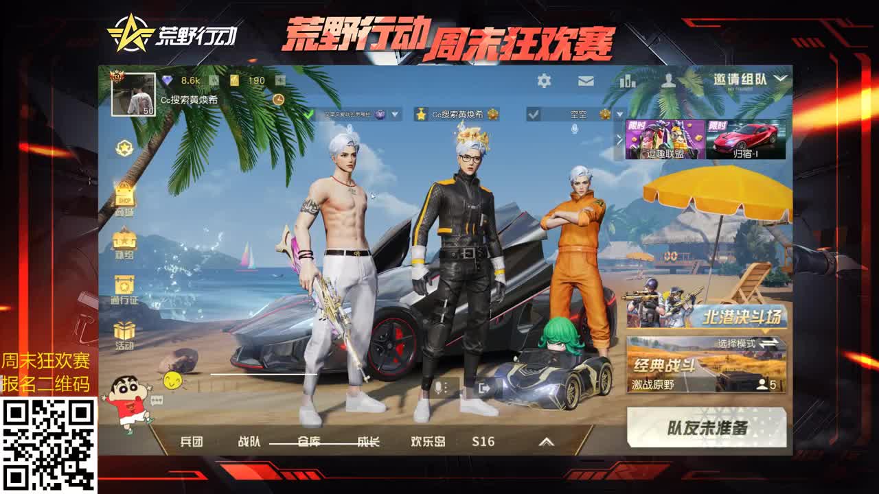 虾八拾 迷途小希希！