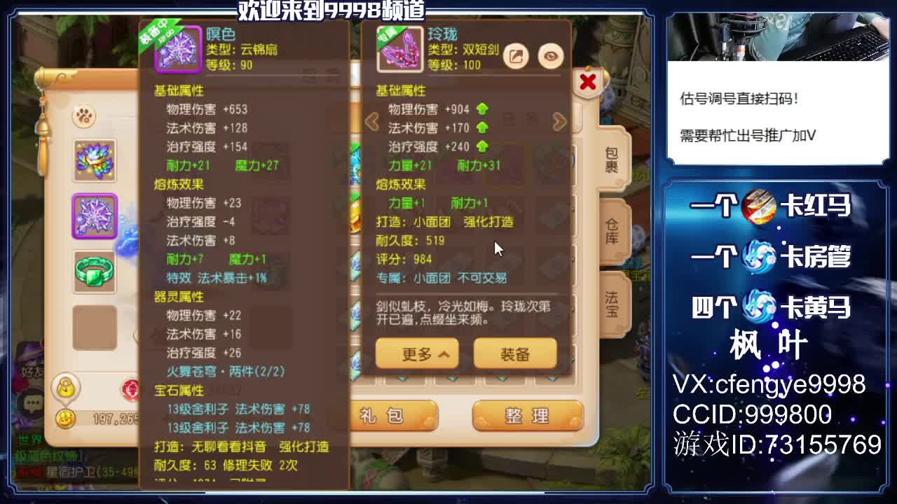 免费接一切资源！~~~ 第1段
