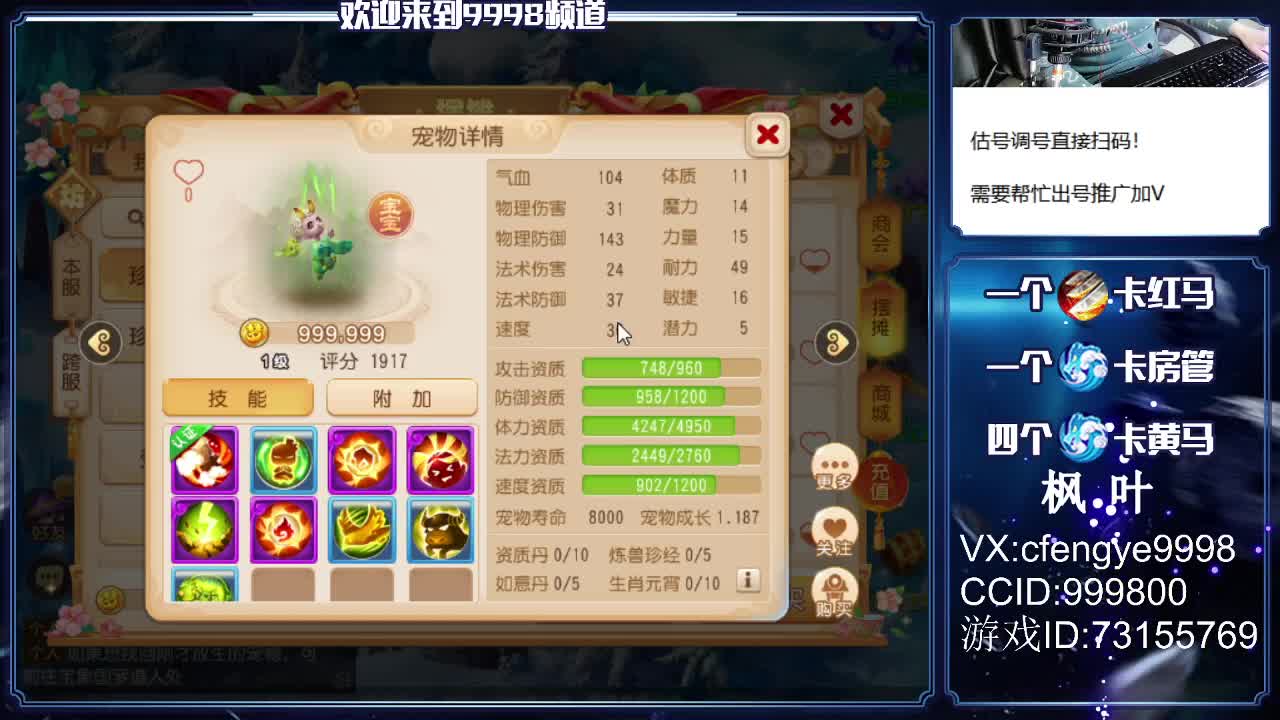免费接一切资源！~~~ 第2段