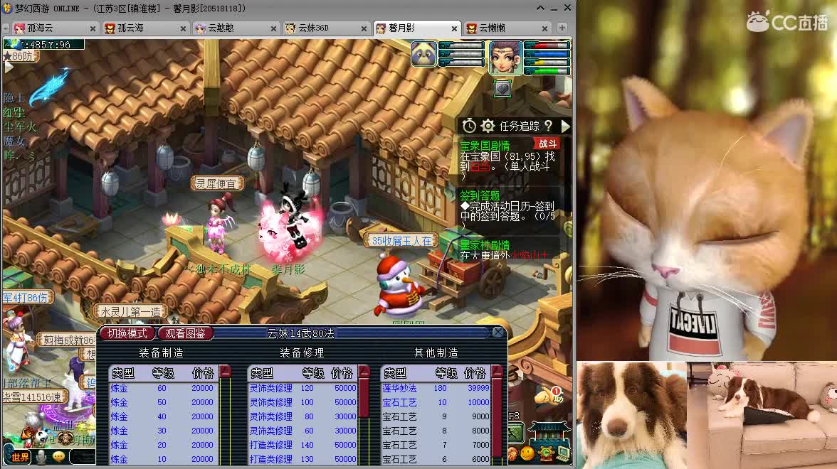 【全能福地】接资源 第1段