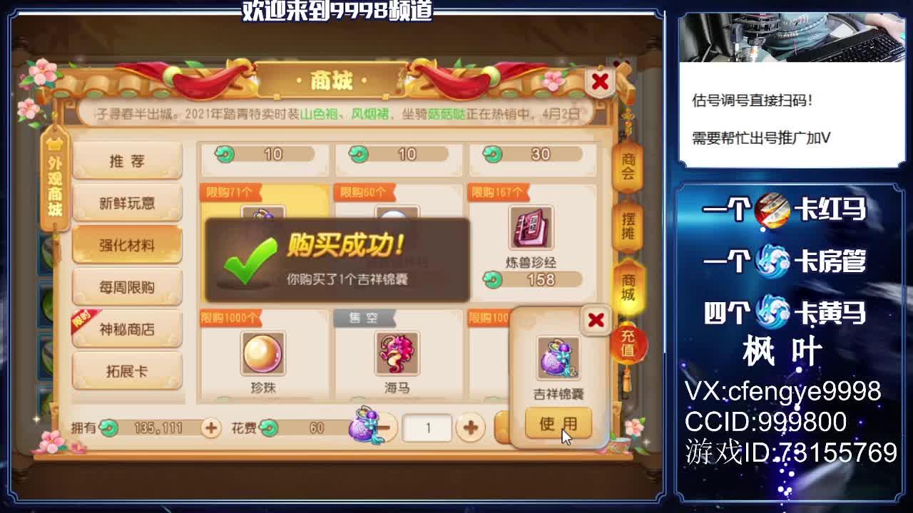 免费接一切资源！~~~ 第3段
