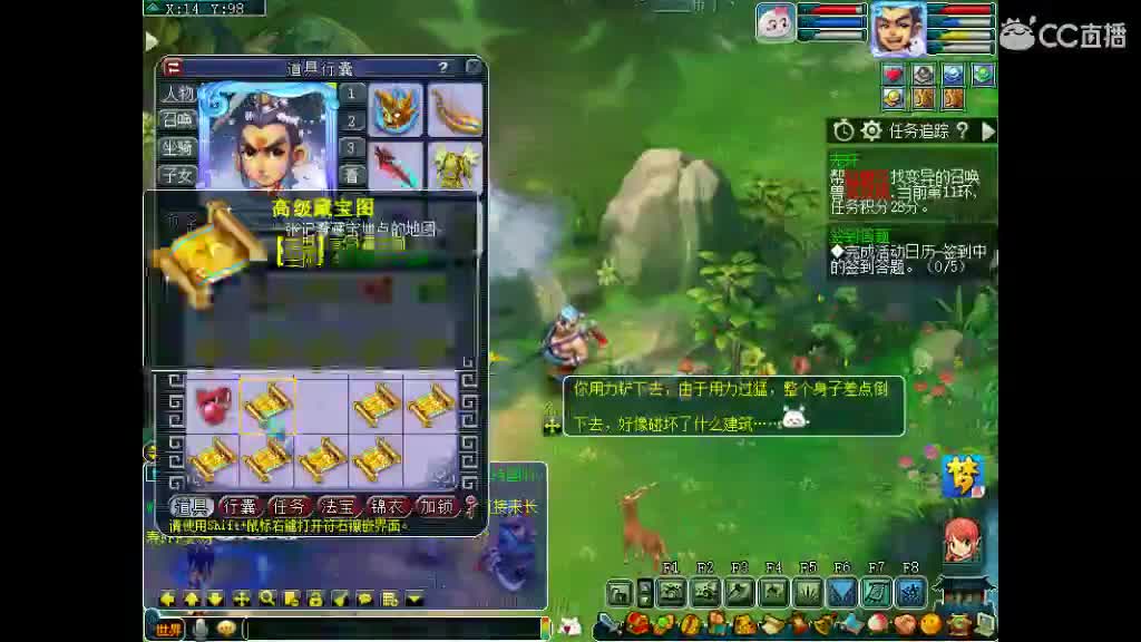 先低图7：30高图