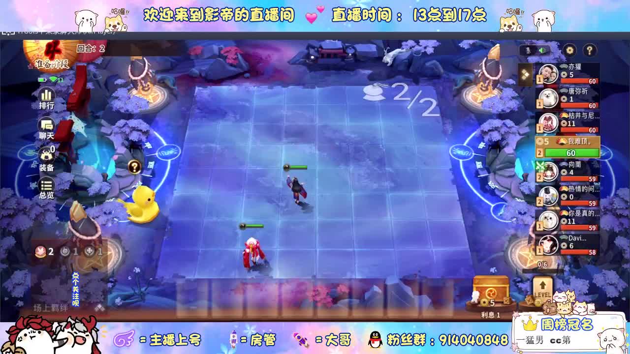 大哥们下午好 第1段