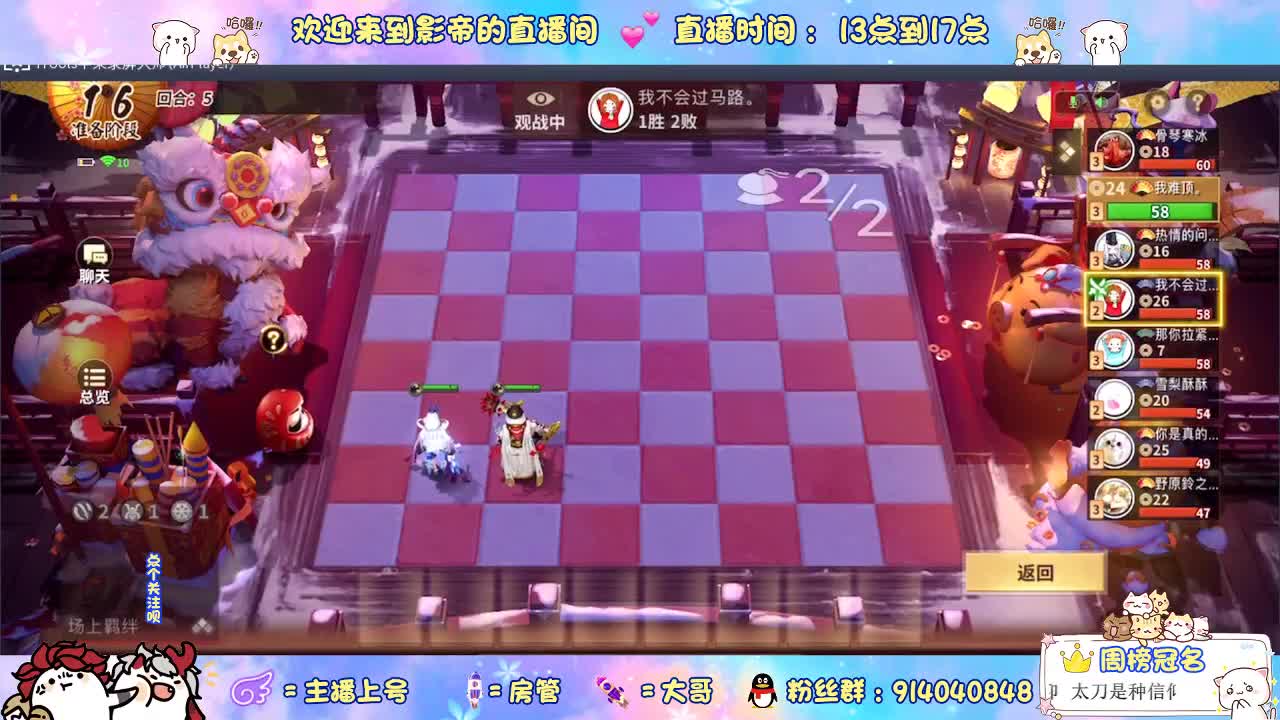 大哥们下午好 第2段